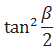 Maths-Trigonometric ldentities and Equations-55563.png